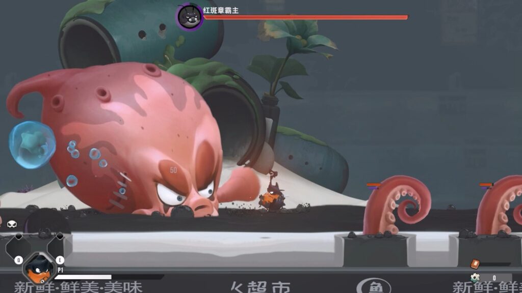 Alt text for "Shrink Into Chaos" game boss fight scene.